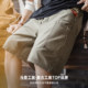 Madden M51 Indian military style limited pants
