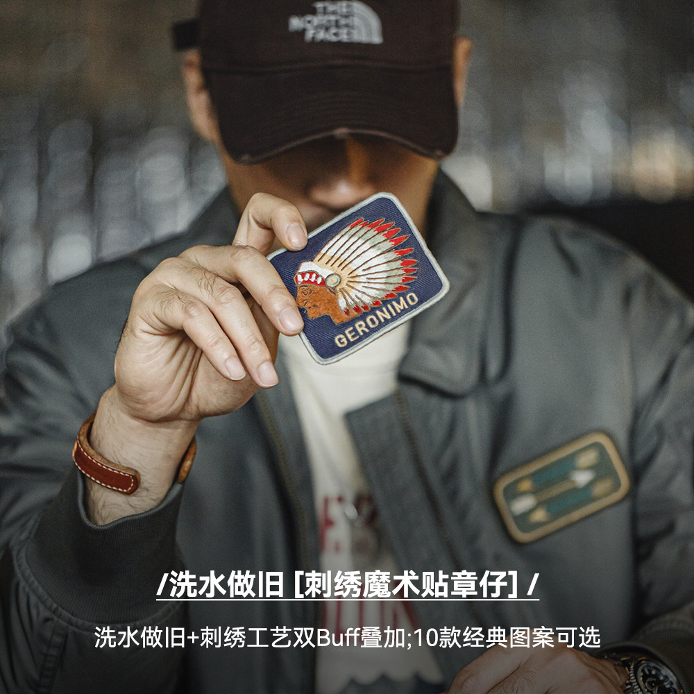 马登工装复古刺绣魔术贴章仔趣味配饰徽章布贴胸徽装饰品百搭勋章,淘宝优惠券,粉丝福利购,淘宝优惠卷