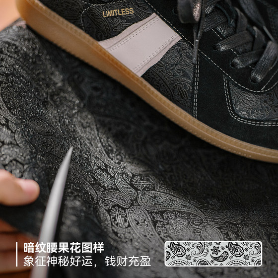 Madden Workwear National Trendy Retro Black Silk Sneakers