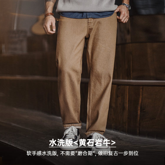 Madden Workwear Vintage Jeans