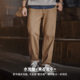 Madden Workwear Vintage Jeans