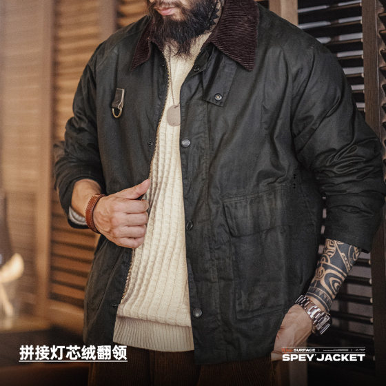 Madden Workwear American Spey Oil Wax Fishing Jacket