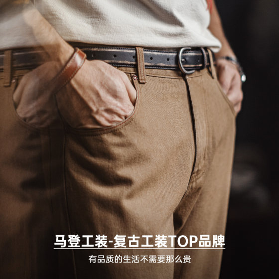 Madden Workwear Vintage Jeans