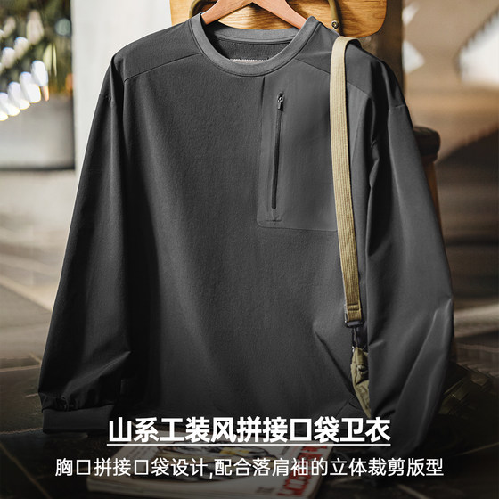 Madden workwear outdoor functional sweatshirt