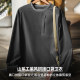 Madden workwear outdoor functional sweatshirt