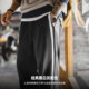 Madden Workwear American Basketball Breasted Pants Men's Style