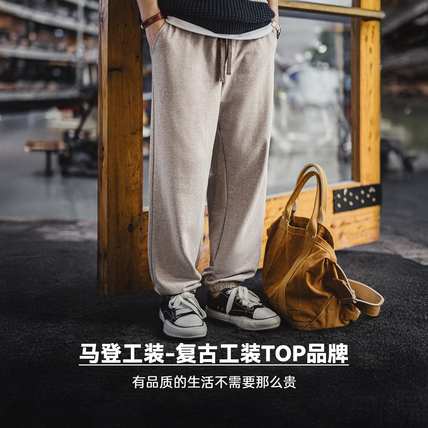 马登工装美式复古灰色刺绣卫裤休闲直筒束脚裤训练运动长裤子男冬,淘宝优惠券,粉丝福利购,淘宝优惠卷