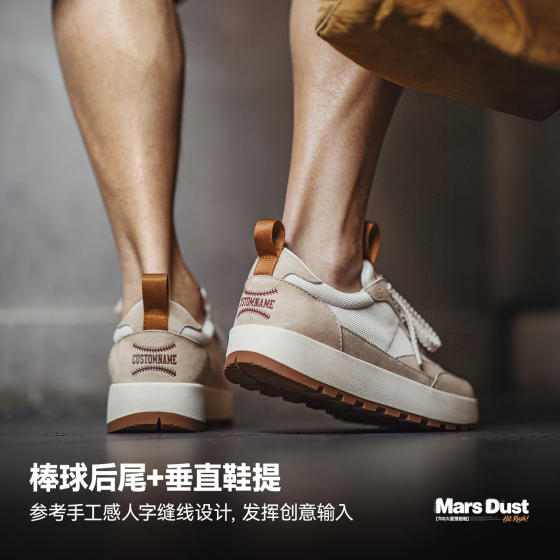 Madden 2026 Summer New Stellar Shoes Sports Shoes Thick-Soled Waffle Shoes Men's Mesh Breathable Casual Forrest Gump Shoes