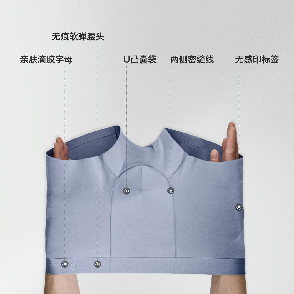 马登工装80支莫代尔男士内裤无痕平角摇裤透气亲肤7A抗菌四角短裤,淘宝优惠券,粉丝福利购,淘宝优惠卷