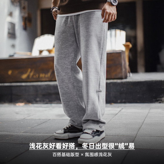Madden workwear gray sweatpants