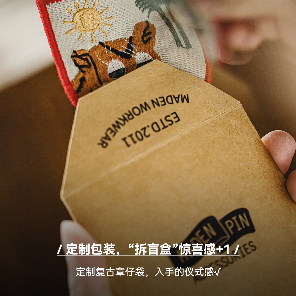 马登工装复古刺绣魔术贴章仔趣味配饰徽章布贴胸徽装饰品百搭勋章,淘宝优惠券,粉丝福利购,淘宝优惠卷