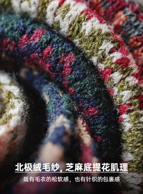 【费尔岛围巾帽子】马登围巾礼盒