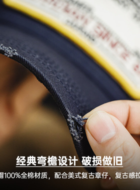 马登工装美式复古字母章仔棒球帽