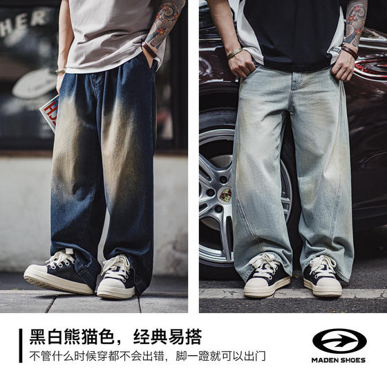 Madden chubby RO black and white panda thick-soled sneakers American style big head heightening niche bread shoes casual leather shoes for men