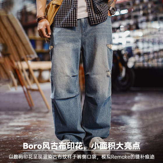 Madden workwear ancient cloth denim
