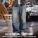 Madden workwear ancient cloth denim