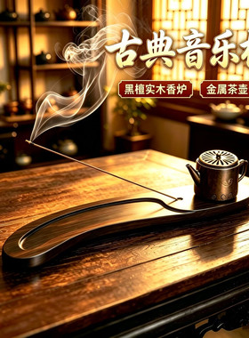 新中式静心轻音乐金属音响复古茶壶香炉会所茶室轻奢工艺礼品摆件