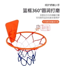 Children Home Indoor Basketball Box Punch-Free Wall-mounted Adjustable Simple Basketball Holder Mute Ball Pitching Basketball box
