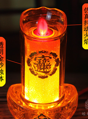 led电子蜡烛灯财神灯仿真火焰