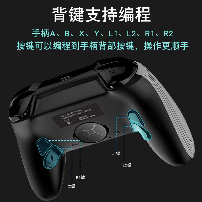 switchpro手柄PC电脑游戏steam国产任天堂ns塞尔达蓝牙体感 - 图2