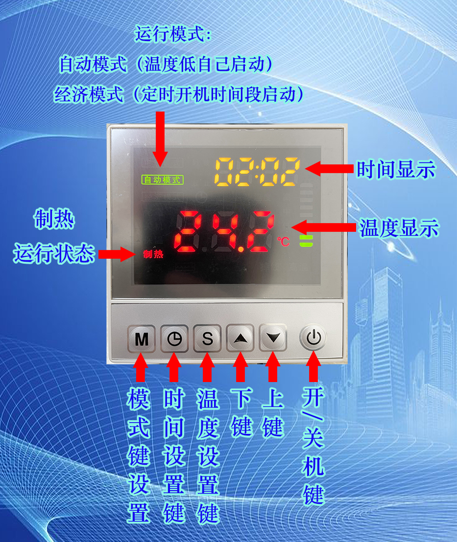 纽恩泰空气能热泵热水器通用控制器专用电脑主板配件安装全套包邮 - 图0