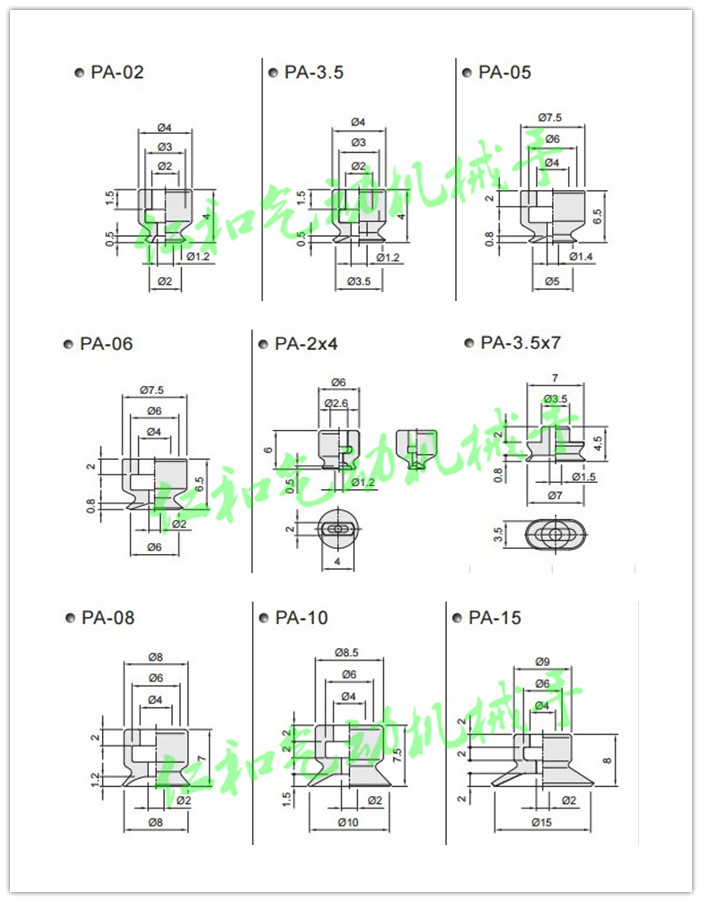 气立可CHELIC吸嘴 单层真空吸盘白硅胶气动元件PA-1.5/2*4/6/15mm - 图0