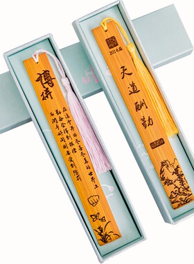 Bookmarks bamboo souvenir china gifts chinese traditional