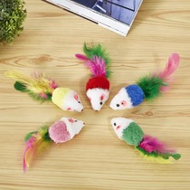 Gross Mouse Cat Toy Emulation Plush Colored Feather Tease Cat Little Mouse Resistant To Biting Kitty Self hi Toys