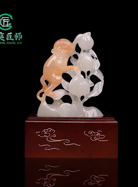 天然玉石生肖猴子摆件