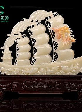 天然玉石一帆风顺帆船摆件