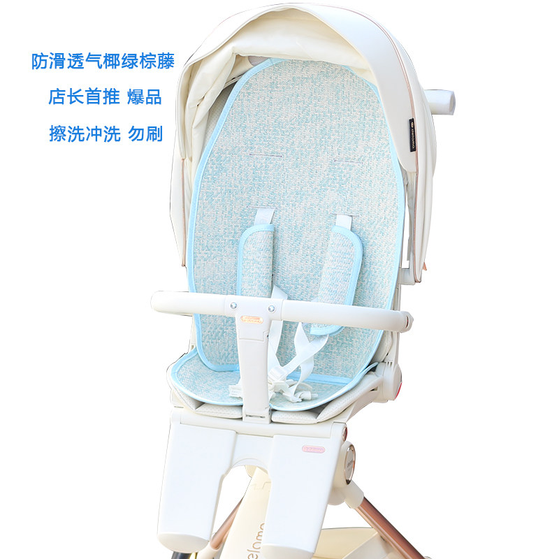 适用oneye丸丫T6二代plus T9溜娃神器凉席婴儿推车宝宝溜娃车凉席