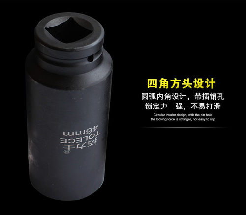 1寸加长大风炮套筒重型电动扳手套头气动扳手46 50 55 60 65 75mm - 图1