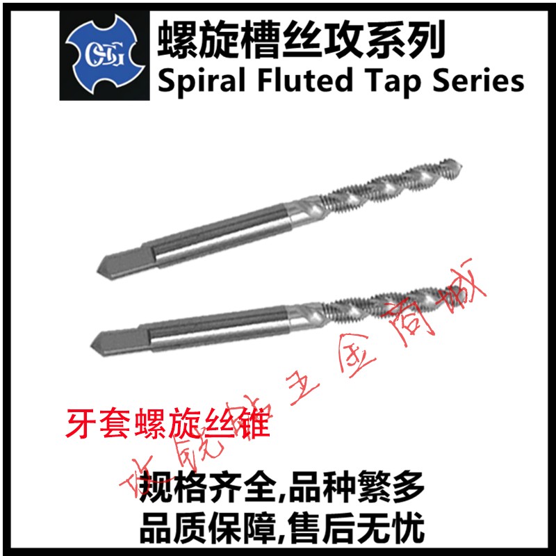 日本OSG螺纹护套牙套螺旋丝锥攻STM1.6X0.35/M2X0.4/M2.5*0.45 1B - 图2