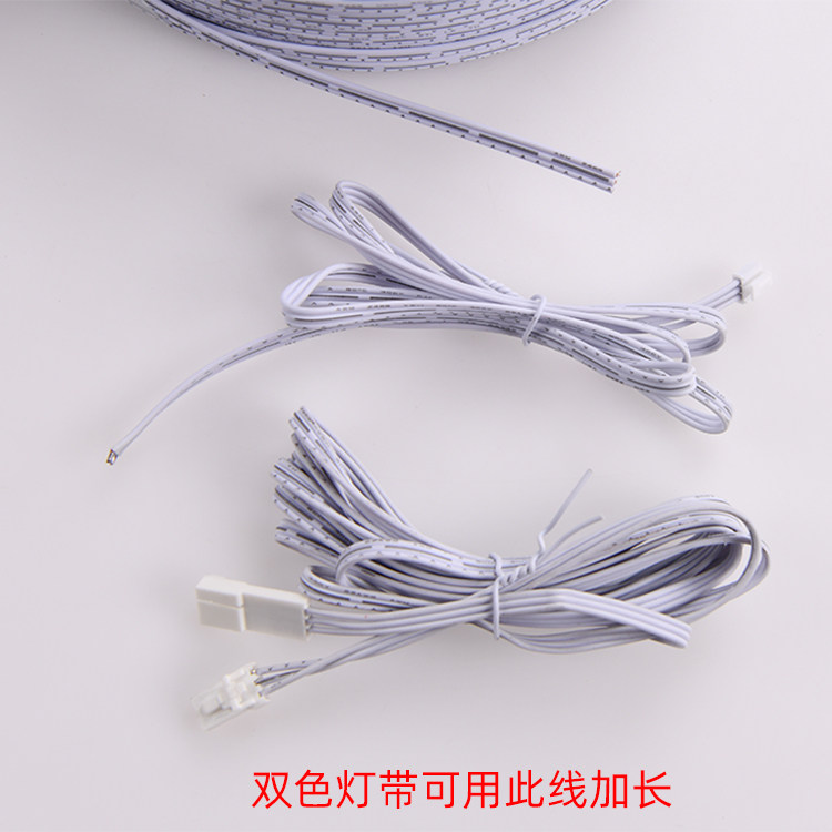0.3方100米整卷杜邦线衣橱柜灯延长线led灯条灯带两芯三芯双色线,淘宝优惠券,粉丝福利购,淘宝优惠卷