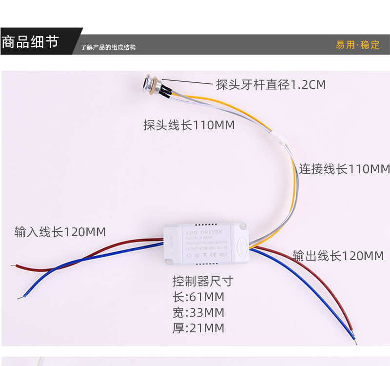 手扫开关挥手感应接近感应器触摸橱柜衣柜台壁灯220V高压模块暗装 - 图2