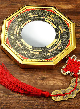 八卦镜门口挂件阴阳九宫合金凸镜