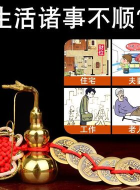 纯铜葫芦开口空心门对门挂件