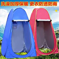 Tent Outdoor Camping Thicken Warm Winter Portable Super Light Easy Rain-changing Fishing House Bath Bath big