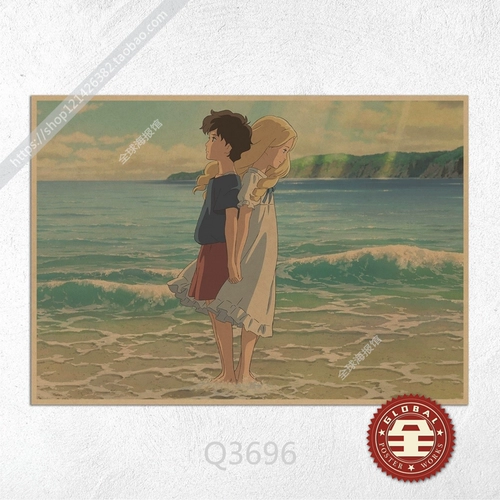 Мемориал Mami японский анимационный анимационный фильм ретро Cuisp Paper Poster Poster Dormitory Dormitory Ресторан