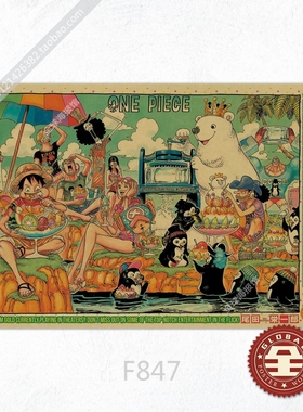 卡通动漫酒吧宿舍挂画牛皮纸海报