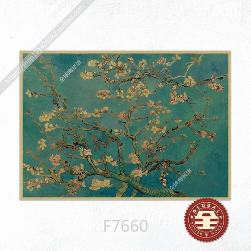 Vincent van Gogh 梵高名画油画复古文艺牛皮纸海报装饰画挂画芯 - 图1