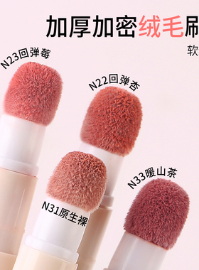 YZS唇粉霜哑光口红气垫绒毛刷头易涂抹黄皮显白持久学生平价唇彩