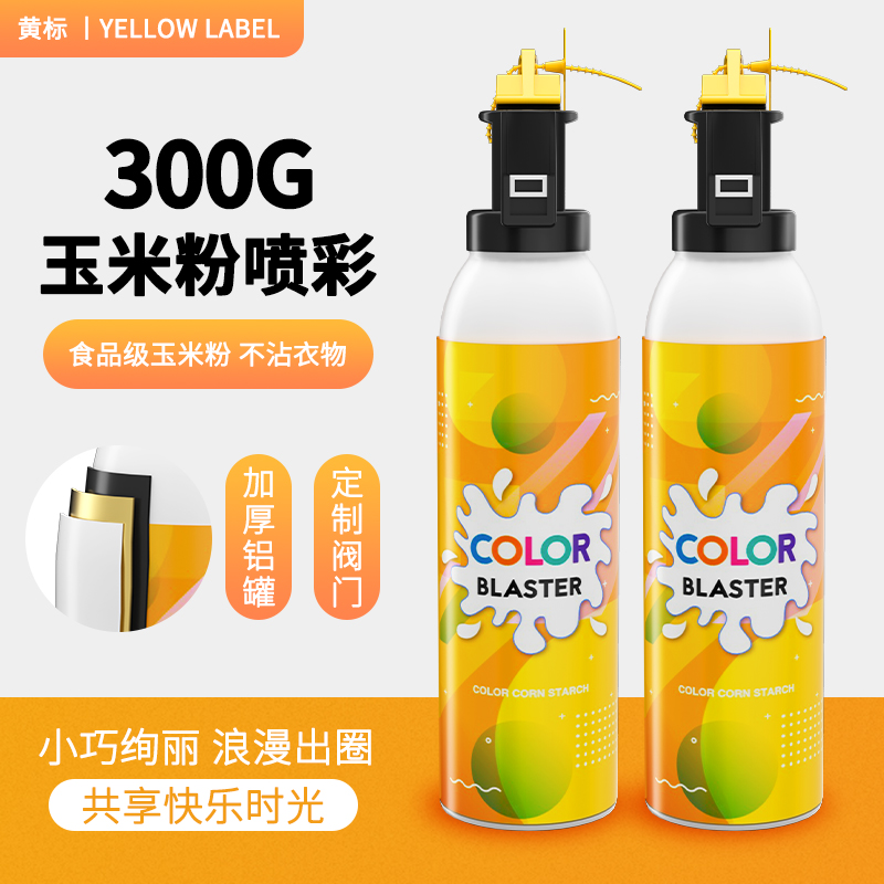 彩跑粉运动会彩虹跑性别派对团建广告物料摄影喷彩撒粉 - 图1