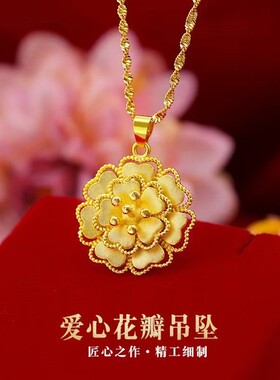 越南沙金富贵花花朵吊坠项链直播爱心吊坠项链水波链网红