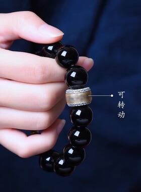 乌金黑曜石手链男生肖本命佛珠手串男士普贤文殊菩萨女本命年礼物