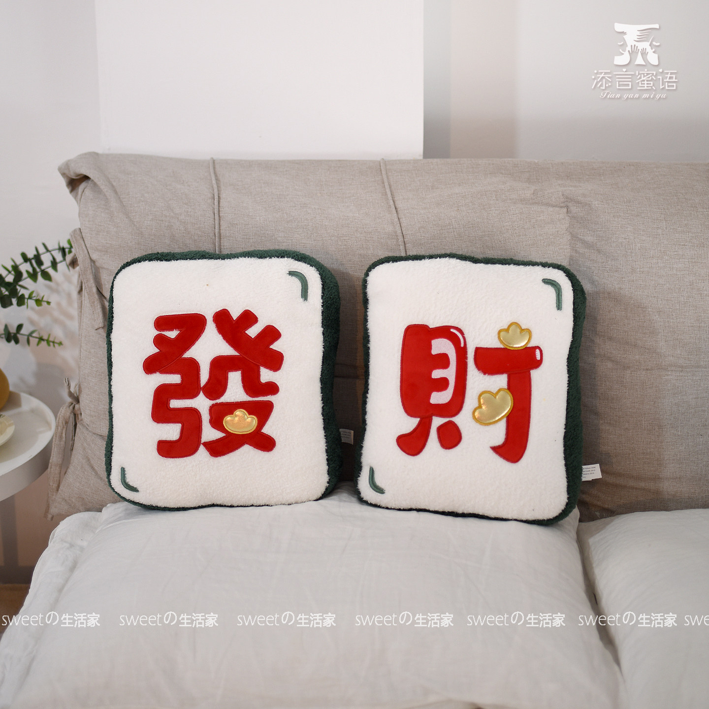 国潮红色醒狮沙发抱枕发财麻将靠枕葫芦玩偶客厅招财新年花朵装饰