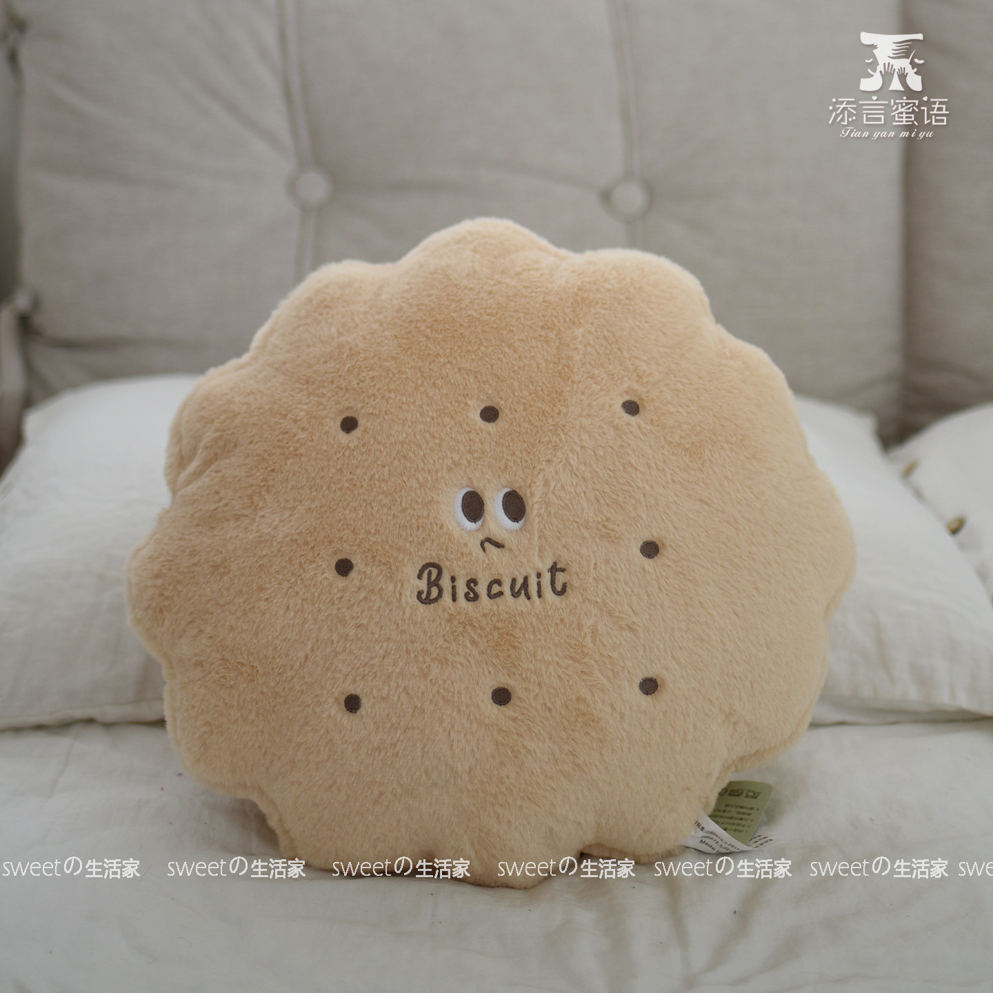 可爱面包抱枕饼干靠枕午休枕毛毯盖毯沙发办公室靠垫汽车床头靠背,淘宝优惠券,粉丝福利购,淘宝优惠卷