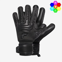 Overseas direct mail Reusch Attrakt Infinity RF goalkeeper gloves 5260737-7700