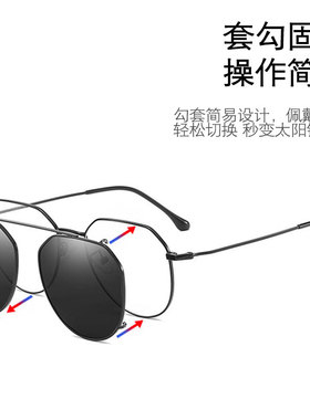 近视墨镜磁吸套镜外配男不规则