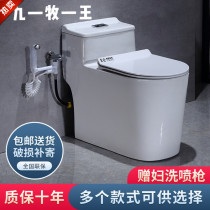 Toilet TOILET TOILET MUTED HOME WATER PUMPING LARGE CALIBER DEODORIZED SUPER SWIRLING WATER SAVING SIPHON TYPE SEAT POOP TOILET BOWL